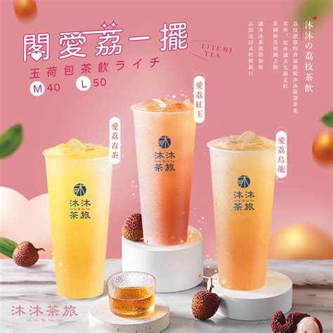 十 二 運|飲品介紹 